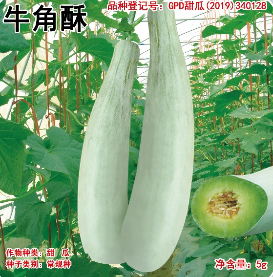 產(chǎn)品名稱